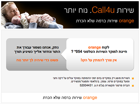 call4u call4u